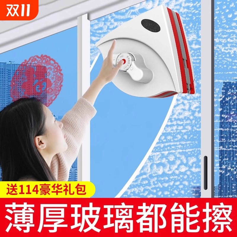 磁吸擦玻璃神器家用擦窗户高层窗外双面双层万用专业刮洗家政专用