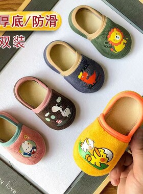 春季宝宝地板鞋袜室内学步鞋婴儿袜子防滑隔凉保暖袜套加厚厚底