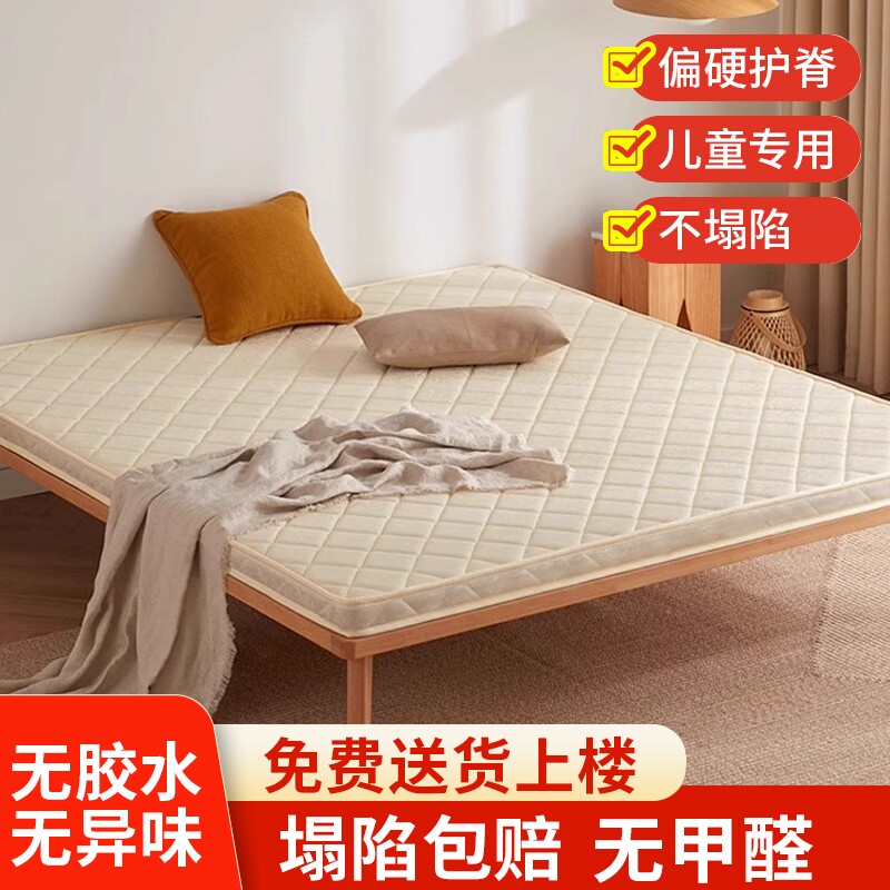 儿童椰棕床垫1.8m1.5米软硬环保棕垫双人黄麻椰棕垫工厂直销折