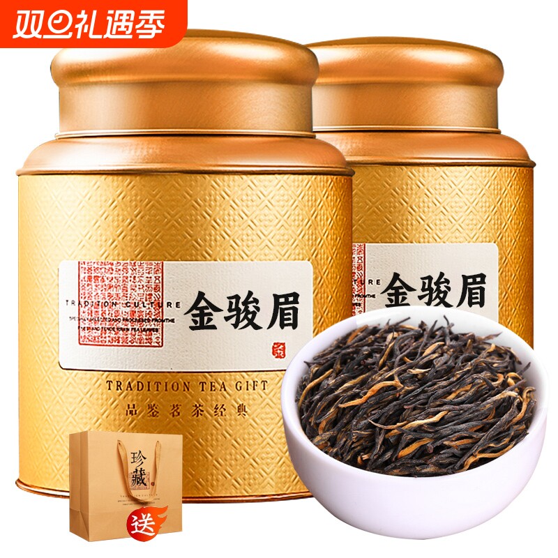 特级金骏眉500g武夷山桐木关红茶浓香型茶叶2025年新茶礼盒装