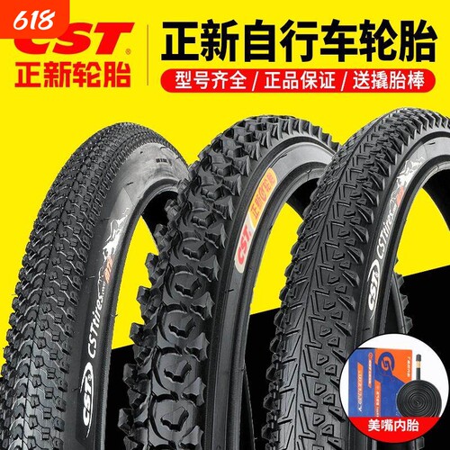 正新登山车自行车轮胎16/