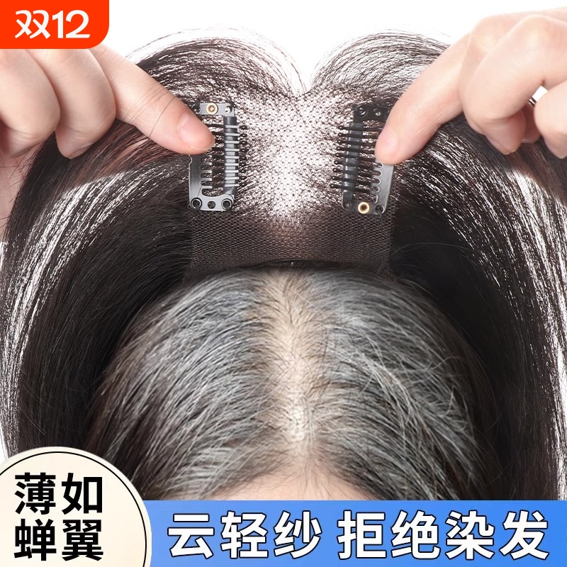 【爆款返场】假发女片头顶蓬松遮白发轻薄全真发增发量魔术发缝贴