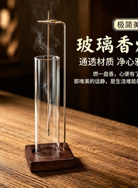 防灰飞玻璃倒挂香插实木