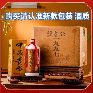 1000ml一瓶整箱6瓶 酱香型纪念酒大瓶装 赖世公1997纪念版 53度经典