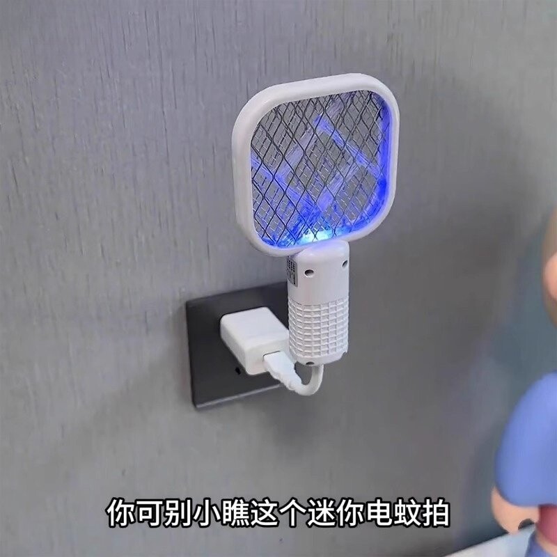 usb紫光灭蚊灯电蚊拍户外野餐车载低功耗驱蚊器蚊子苍蝇