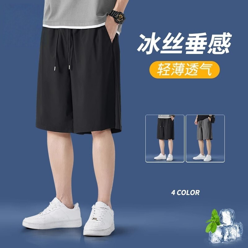 冰丝速干短裤男夏季新款男士外穿裤衩运动加肥加大码五分沙滩裤