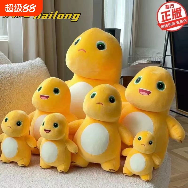 正品正版奶龙公仔毛绒玩具可爱恐龙玩偶大号布娃娃儿童抱枕生日礼