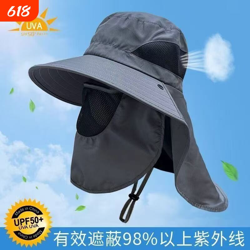 防晒帽男夏季防紫外线户外钓鱼面罩大檐遮阳渔夫披肩护颈太阳帽子
