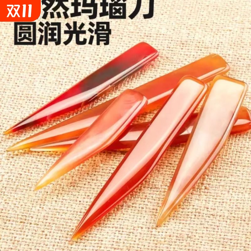 黄金抛光玛瑙刀银饰戒指手镯增亮压光笔不伤首饰保养护理打金工具