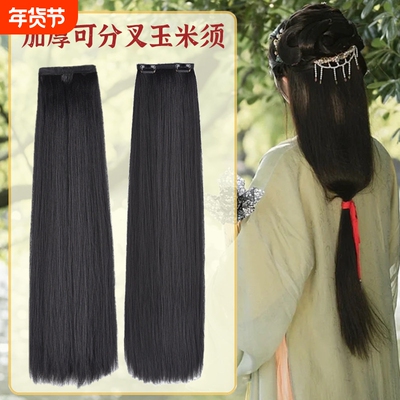 古风假发升级款曲曲发排不易打结玉米须后披发片盘发挽发造型发排