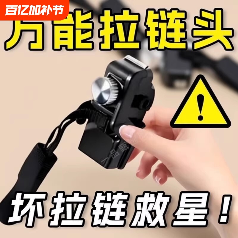 拉链修复衣服可拆卸拉链头包包长拉锁扣替换锁头配件背包专用金属