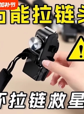 拉链修复衣服可拆卸拉链头包包长拉锁扣替换锁头配件背包专用金属
