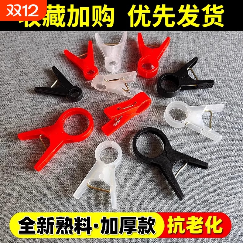 吊秧夹大棚蔬菜固定枝蔓