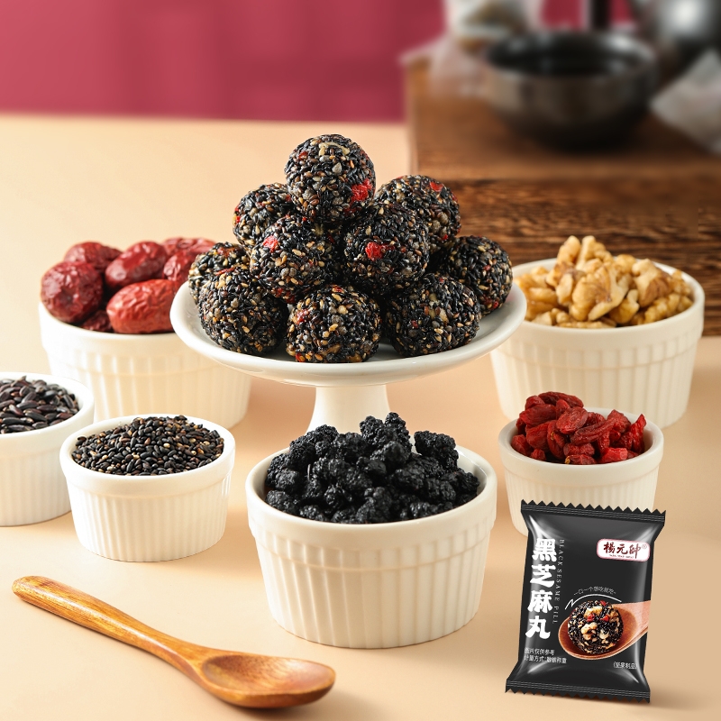 红枣丸桑葚枸杞黑芝麻丸孕妇无蔗糖营养零食