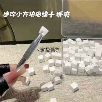 美甲豆腐拍拍棉抓笔晕染腮红神器美甲店专用工具新款晕染喷绘渐变