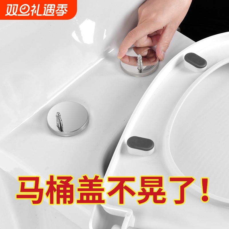 马桶盖配件固定螺栓卡扣坐便器盖板膨胀螺丝通用盖子零件大全快拆