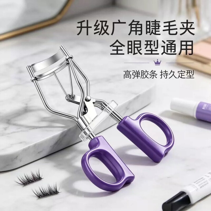 一飞冲天卷翘睫毛夹不锈钢广角式新手便携持久不夹肉太阳花睫毛夹