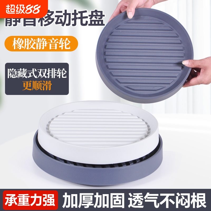移动花盆托盘带轮隐藏底座滚轮花架底座万向轮接水盘带滑轮神器