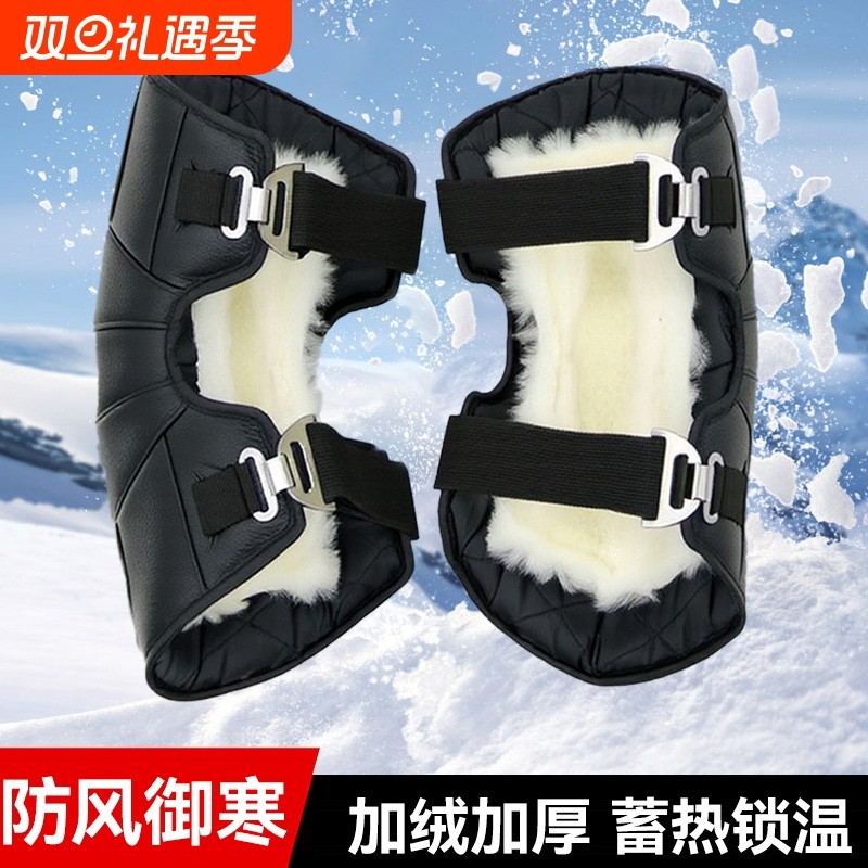 护膝电动车摩托车羊毛骑车行专用男女士保暖秋冬季防风御寒挡风