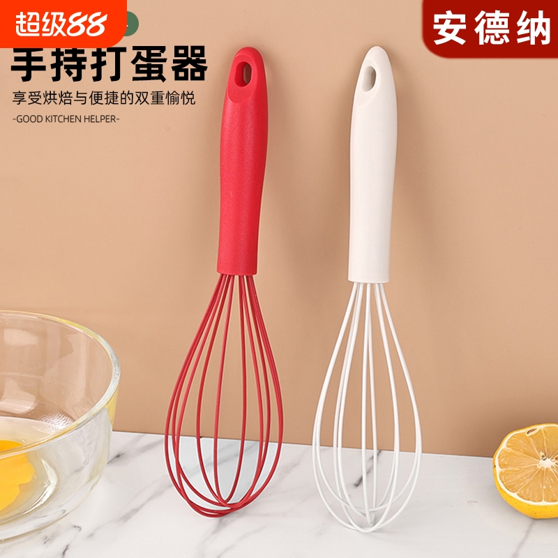 硅胶打蛋器不锈钢手动鸡蛋奶油打发器搅拌器烘焙器半自动手持