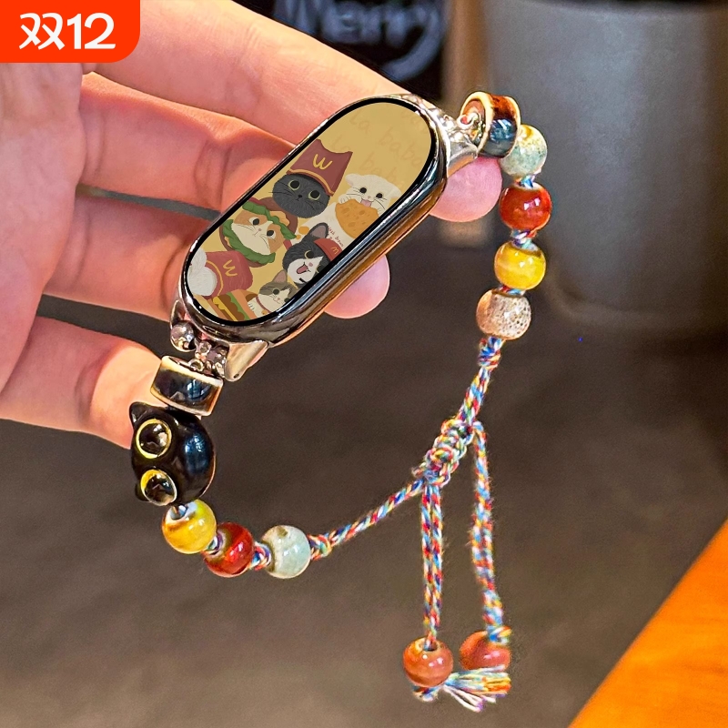 小米手环9拉绳表带|超2000次加购