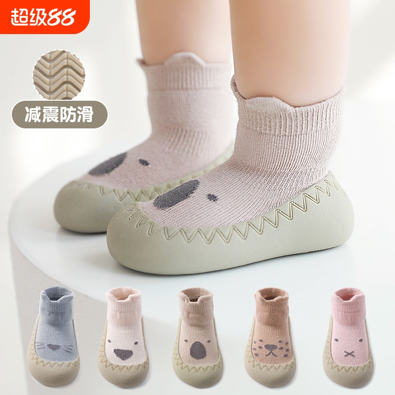 婴儿学步鞋春秋冬软底男女宝宝鞋子防滑地板鞋一岁室内婴幼儿鞋袜