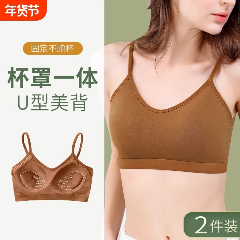 美背抹胸内衣背心吊带性感打底裹胸女纯色带胸垫聚拢无钢圈防走光,女士内衣/男士内衣/家居服,文胸,淘宝优惠券,粉丝福利购,淘宝优惠卷
