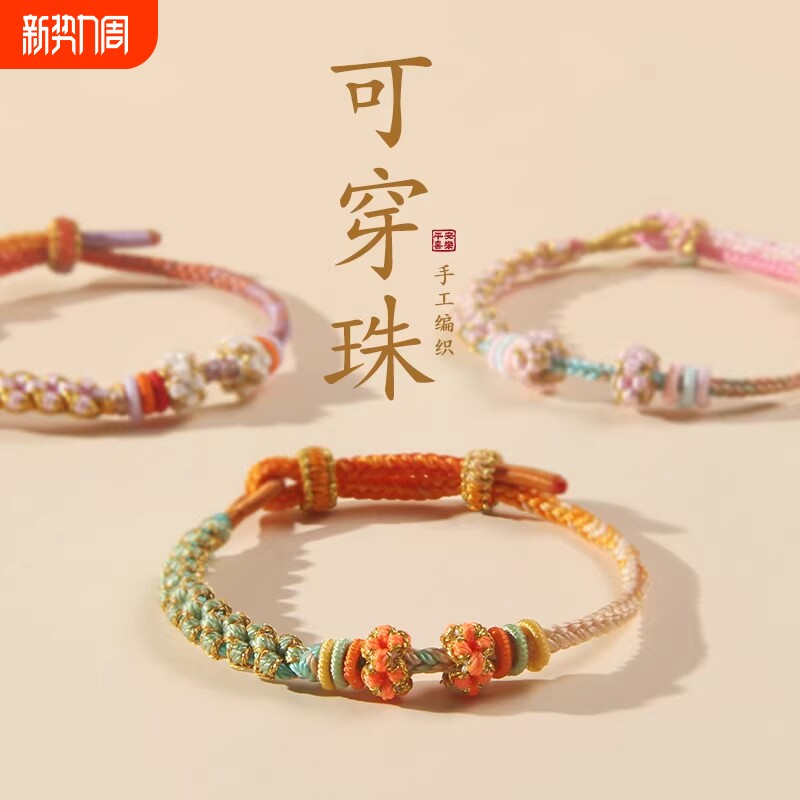 铃兰花手链女手工编织手绳桃花手链小兰花同款森系小仓兰手绳闺蜜