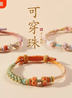 铃兰花手链女手工编织手绳桃花手链小兰花同款森系小仓兰手绳闺蜜