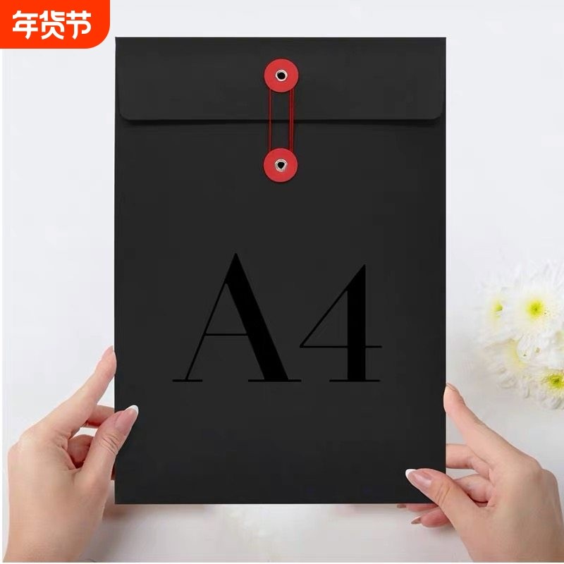 黑色UV文件 档案袋牛皮纸加厚大信封资料袋a4广告 烫金logo无侧边,文具电教/文化用品/商务用品,文件袋/资料袋/试卷收纳袋,淘宝优惠券,粉丝福利购,淘宝优惠卷