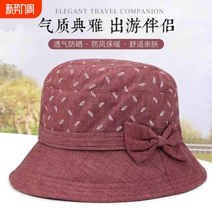 帽子中老年人春秋夏天盆帽防晒遮阳帽薄款渔夫帽老人布帽妈妈红色