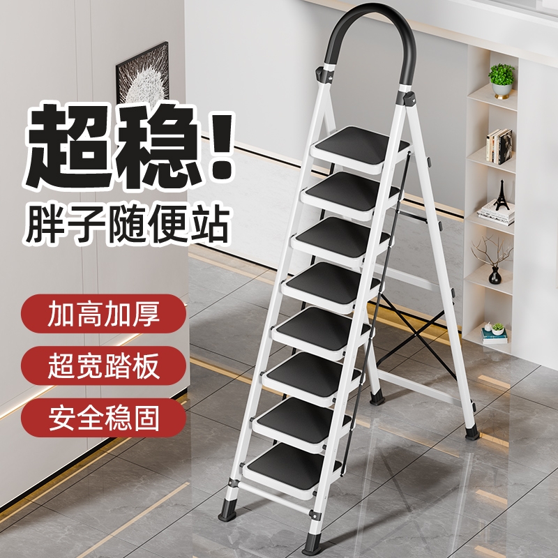 加高豪华高梯子加宽防滑踏板