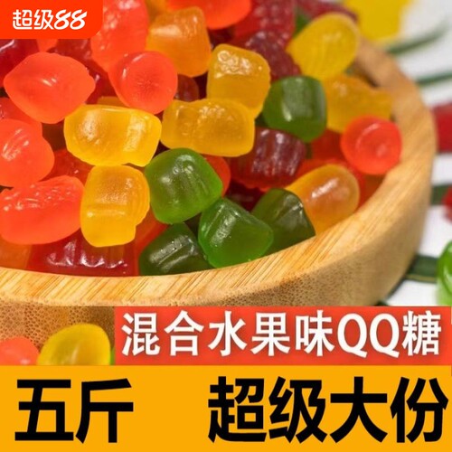 混合口味散装批发