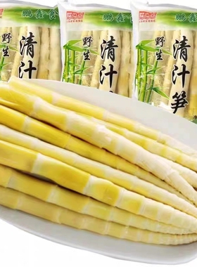 江西小竹笋新鲜野生清汁笋春笋清水罗汉笋火锅笋开袋笋干嫩笋尖