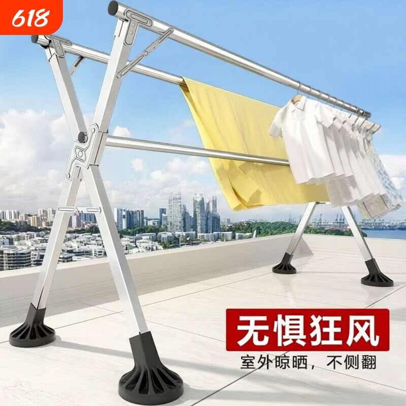 折叠晾衣架室内家用阳台落地卧室不锈钢室外凉伸缩杆式晒被子神器