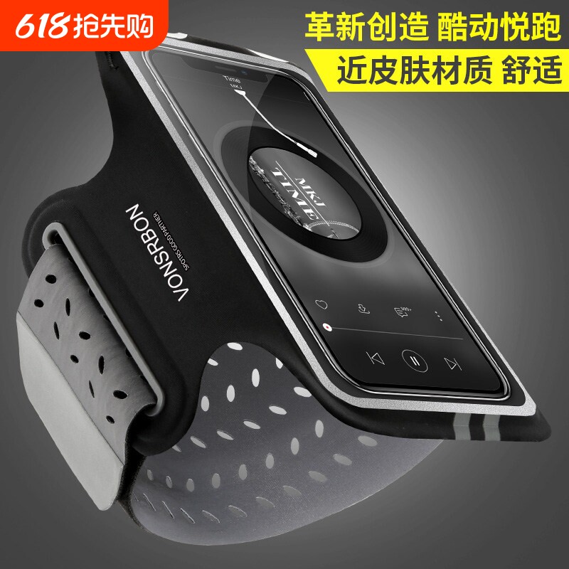 跑步手机臂套男女款运动健身轻薄可触控手机袋手腕包手臂套手臂包