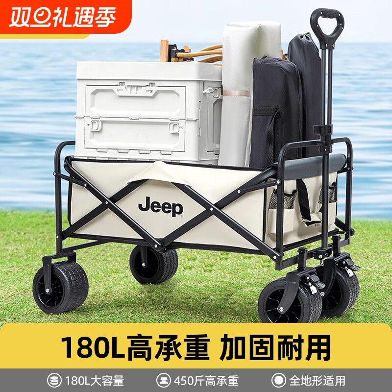 jeep吉普露营车户外折叠式手推营地车摆摊野营装备小拖车野餐推车