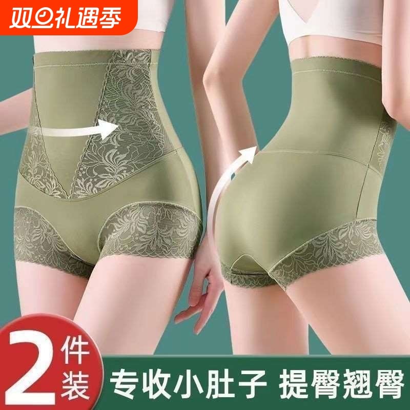 收腹提臀内裤女夏季冰丝收小肚子产后塑形美体翘臀透气打底安全裤