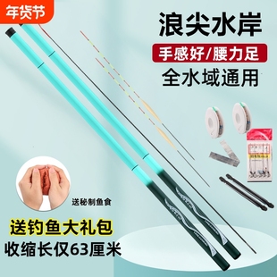 钓鱼竿手竿手杆新手初学者渔具套装全套组合装备鱼具用品大全短节