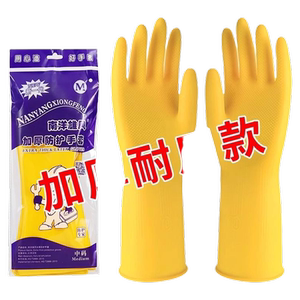 牛筋乳胶手套洗碗加厚橡胶耐用家务胶皮塑胶厨房工作劳保耐磨防水