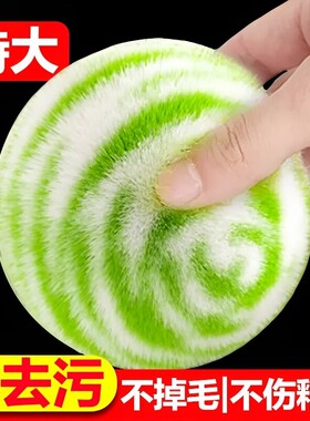 浴室清洁球魔法水池刷子卫生间浴缸洗手盆台专用清洁工具水垢台面