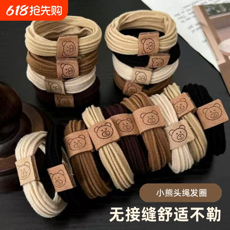气质高弹力耐用无接缝头绳皮筋女扎头发圈简约扎马尾头饰发绳皮套
