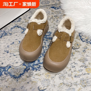 厚底一脚蹬丑萌毛毛勃肯鞋子女秋冬季外穿2024新款加绒二棉鞋保暖