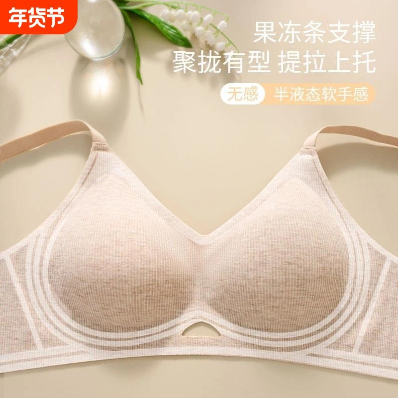 夏季薄款内衣女透气无痕美背小胸聚拢防外扩文胸罩固定下垂隐形