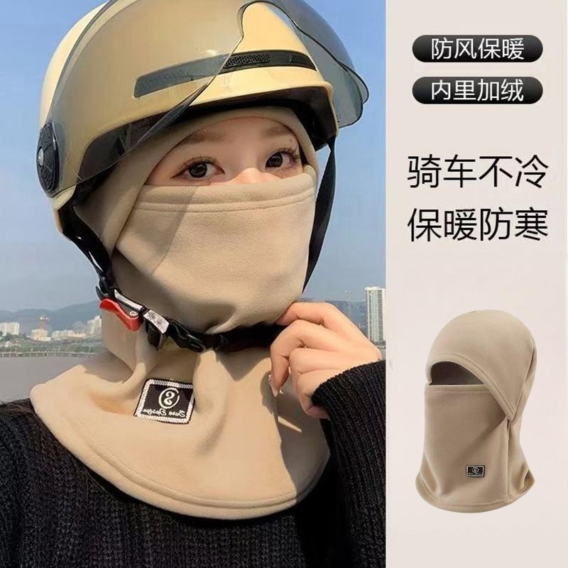 冬季加绒保暖骑行帽女电动车防风防寒面罩头盔内胆围脖一体帽子男