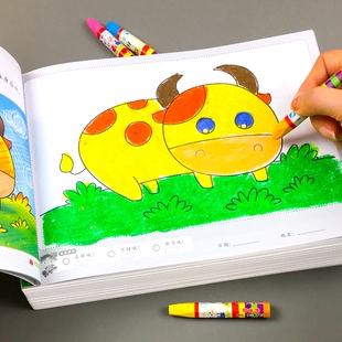 儿童阶梯涂色本幼儿园专用 美术本涂色书 小中大班幼儿宝宝画画本