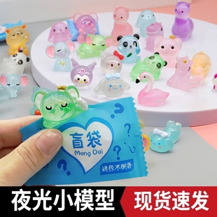 独立包装 小动物盲袋迷你可爱卡通玩具小狗小猫小兔子不重复仿真