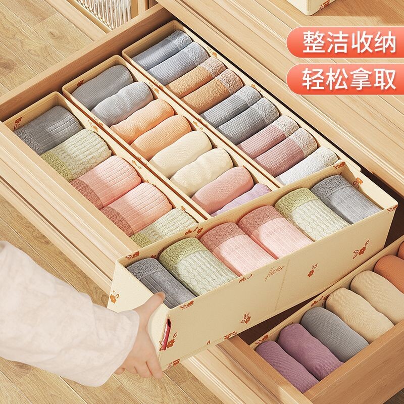 布艺内衣收纳盒家用宿舍内裤袜子衣服抽屉式分格衣柜储物盒整理盒