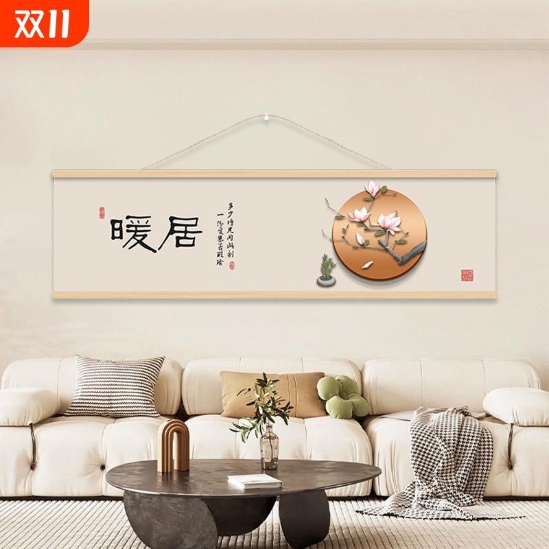 新中式卧室床头装饰画横版挂绳画客厅背景墙挂画房间壁画立体如意图片