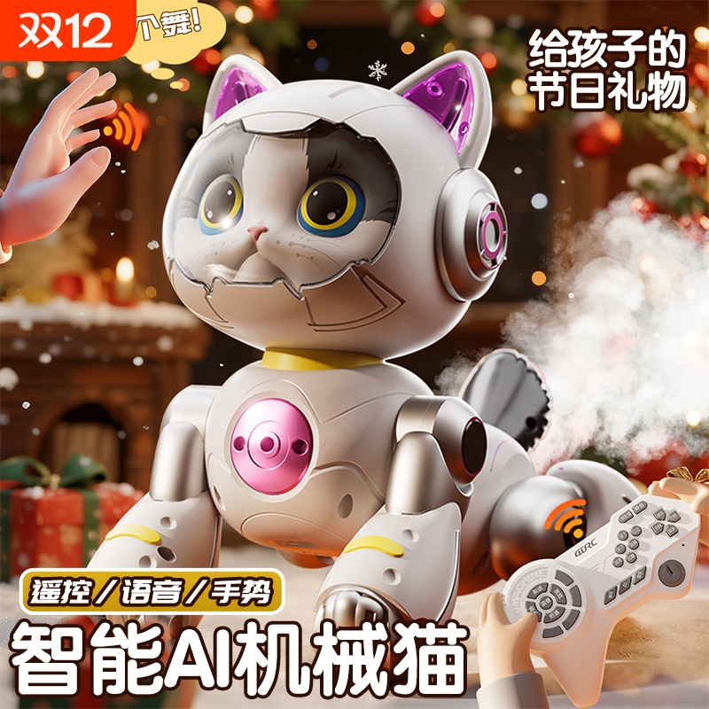 女孩子儿童玩具生日礼物3岁4小女童6到10圣诞节5送礼的智能机器猫